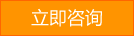 我要訂購
