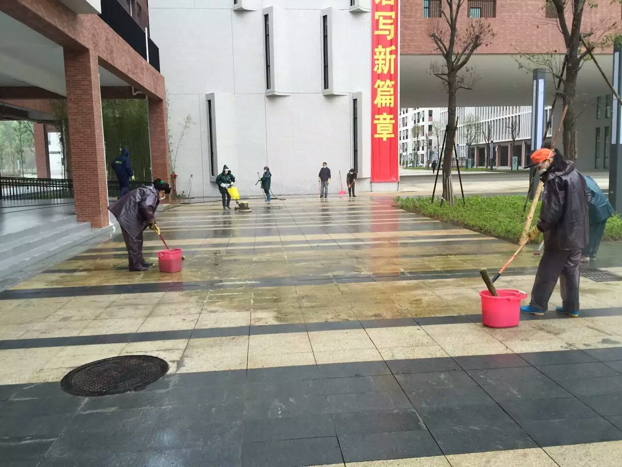 地面清潔 