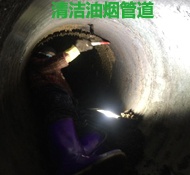清洗定型機(jī)管道